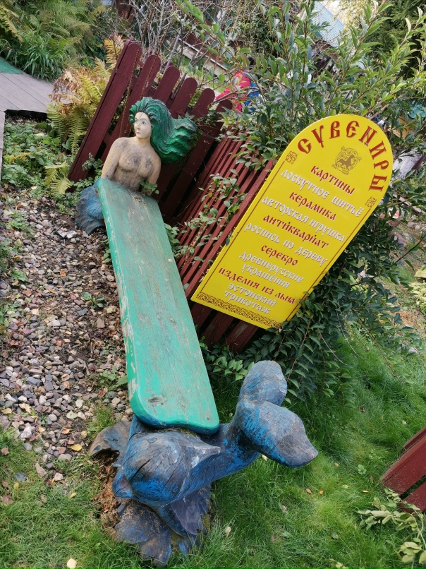 Екатерина Туманова Клео | Балашиха