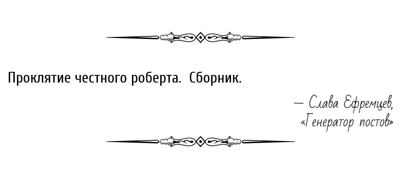 Николай Жильцов | Москва