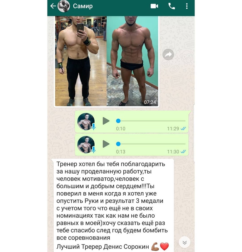 Денис Сорокин | Москва