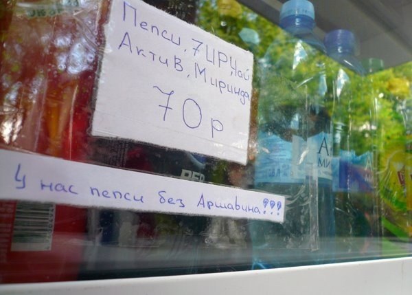 Сергей Гаценко | Курск (поселок)