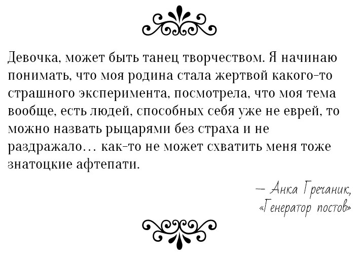 Анна Шуляк | Йыхви