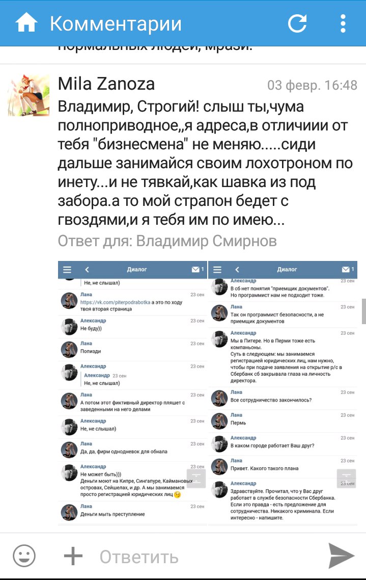 Александр Строгий |