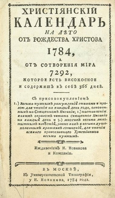 Наталья Лазарева | Рязань