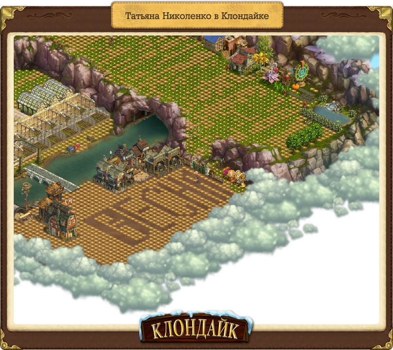 Татьяна Белая | Михайловка