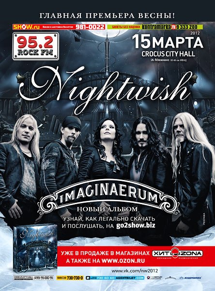 Kirill Nikitin | Москва