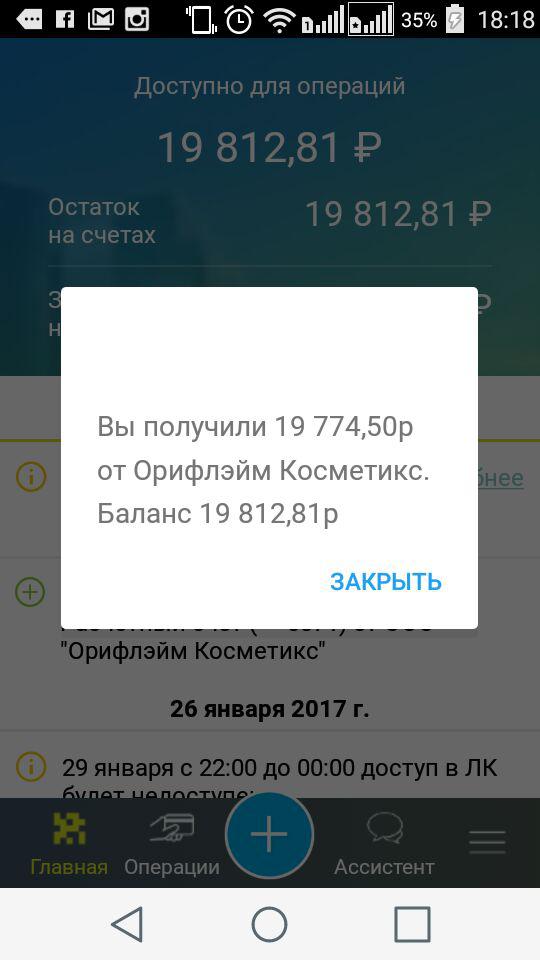 Елена Михайлова | Ставрополь