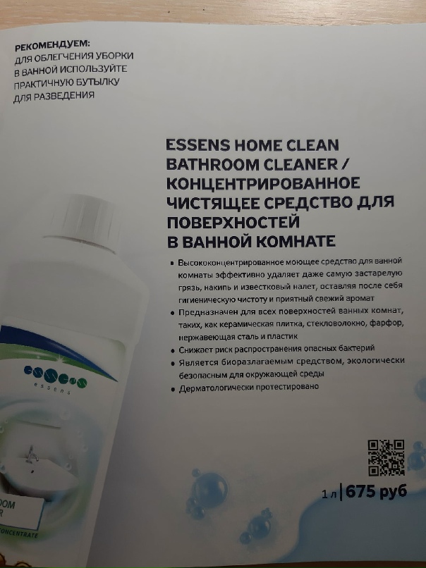 Наталья Ильиных | Воскресенск