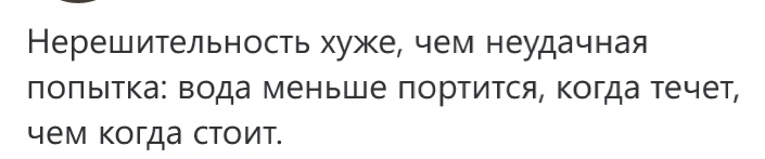 Яна Потапова | Санкт-Петербург