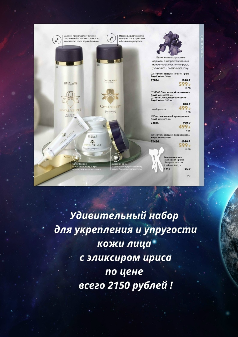 Елена Макарова | Ижевск