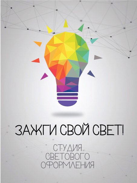 Александр Чиж | Харьков