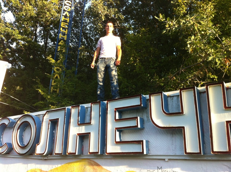Вячеслав Мухин | Москва
