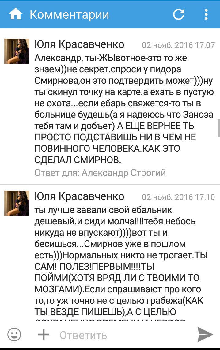 Александр Строгий |