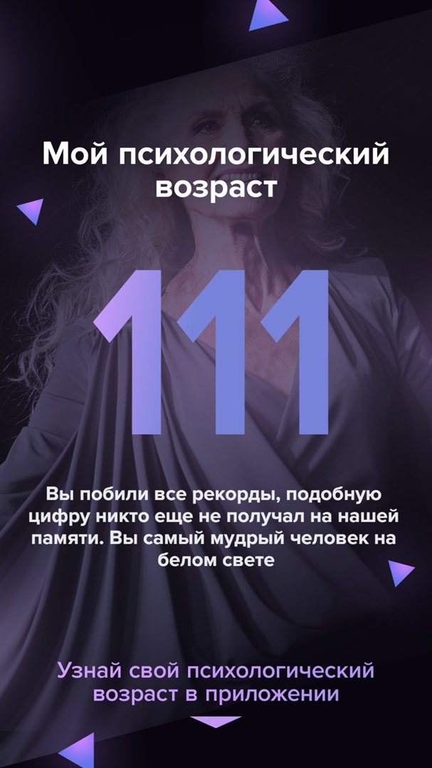 Ольга Ширшова | Трехгорный