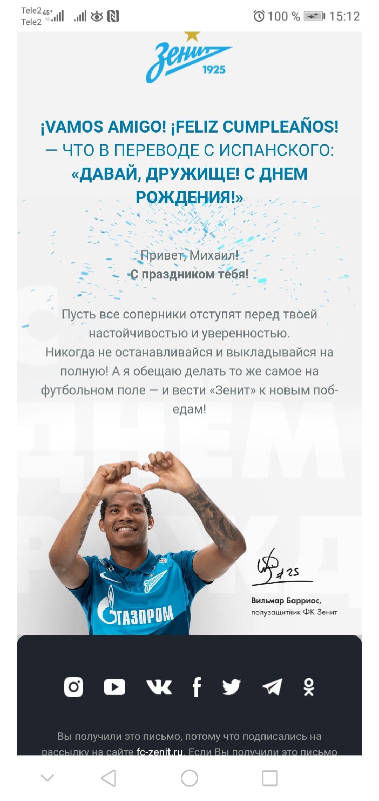 Михаил Елькин | Санкт-Петербург