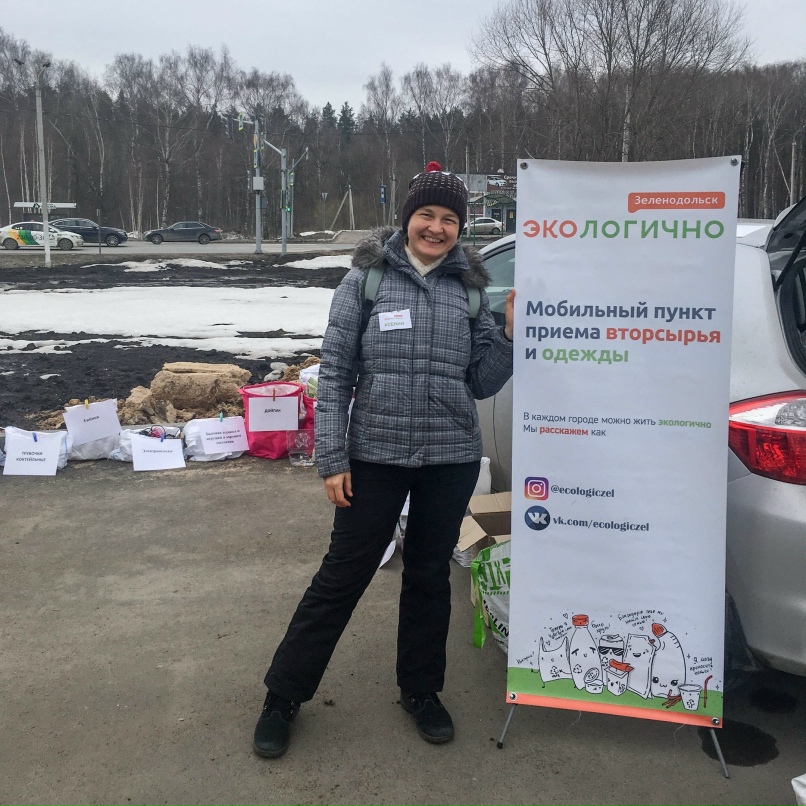 Ксения Карпова | Зеленодольск