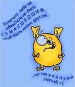 Елена Бельская Владимировна | Москва