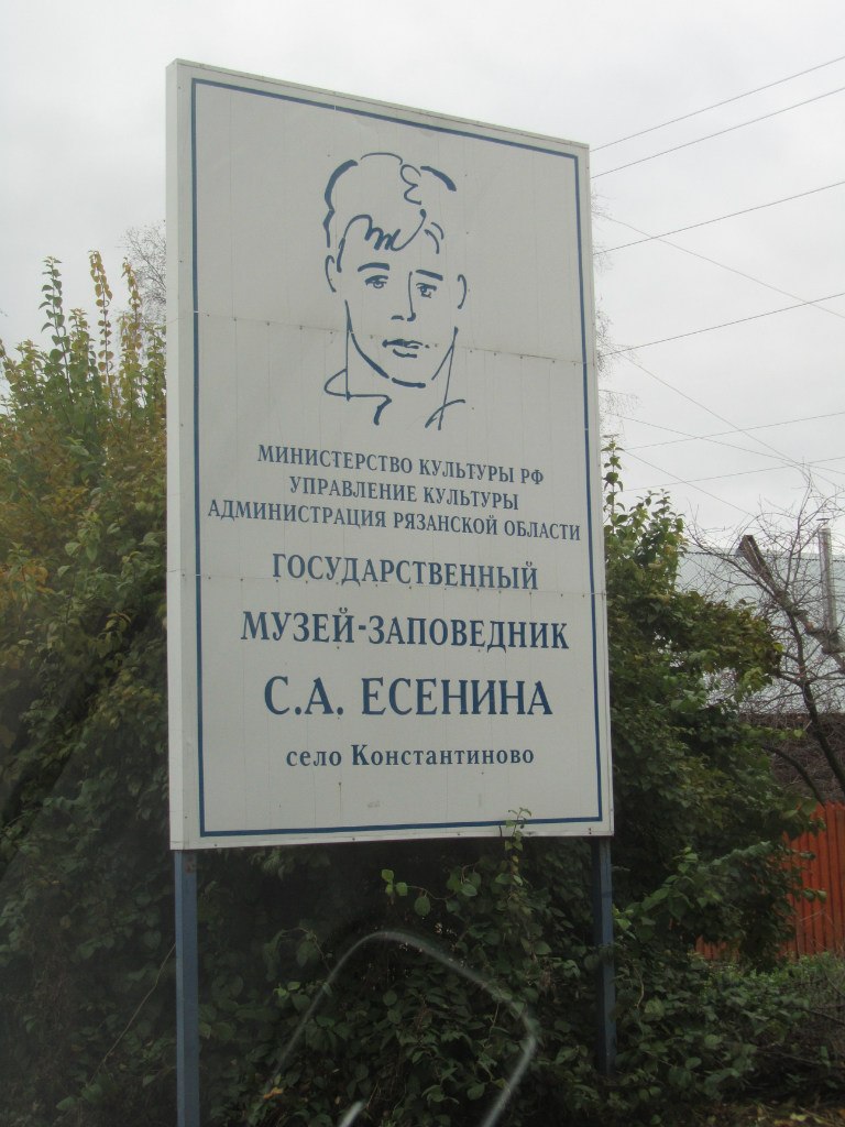 Екатерина Романенкова | Москва