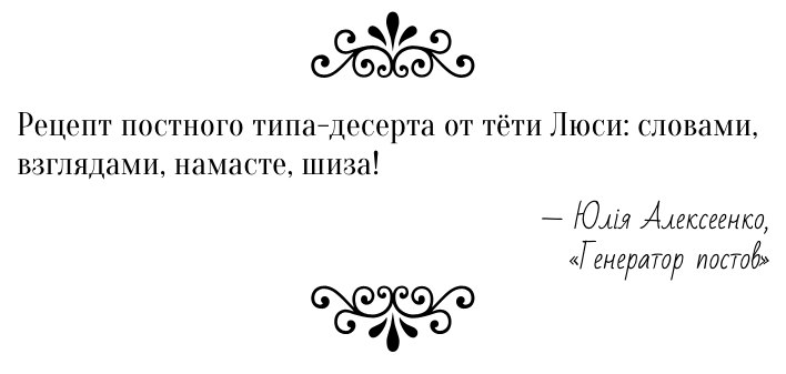 Юлия Алексеенко |