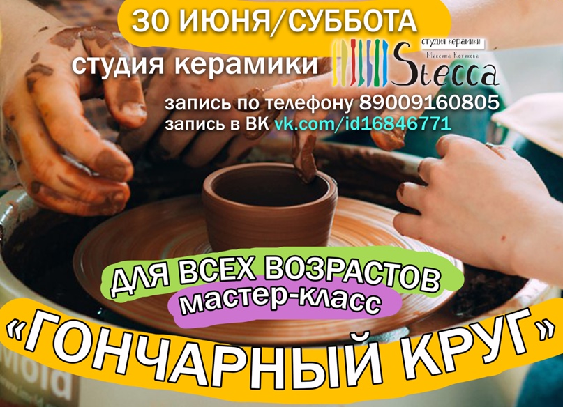 Максим Котиков Владимирович | Котлас