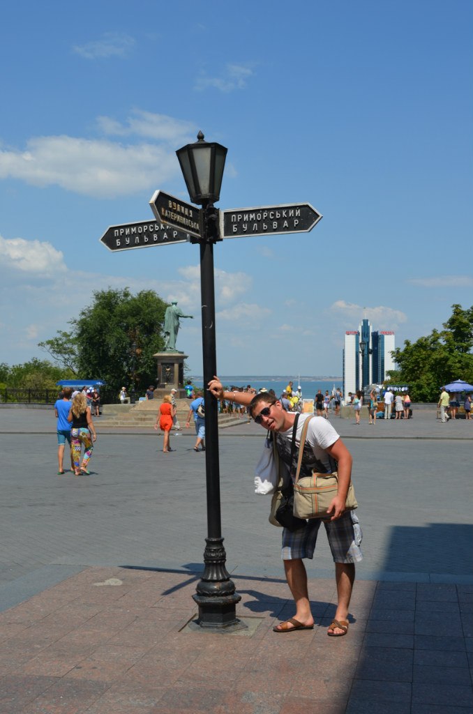 Bite Me | Мариуполь