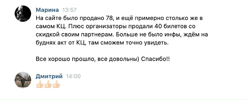 Дмитрий Андрюхин |