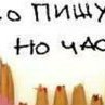 Ольга Маркевич | Светлый