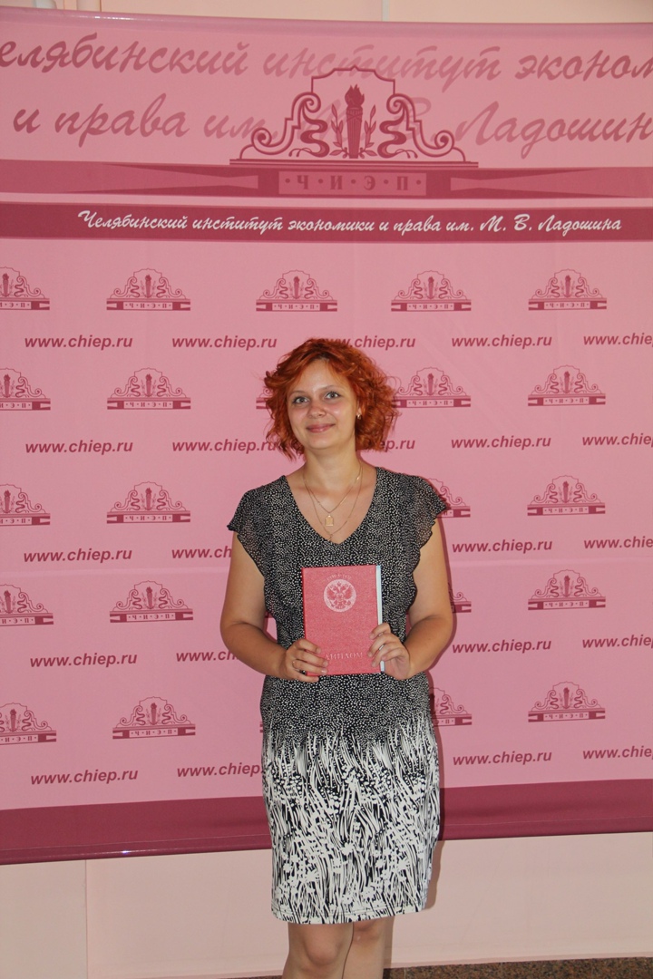 Алёна Волошина | Челябинск