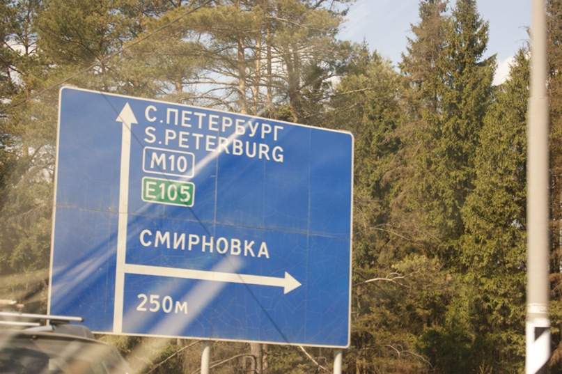 Александра Андреева | Хабаровск