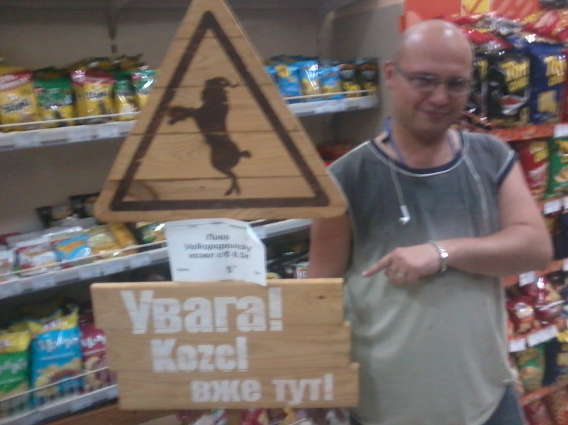 Александр Михеенко st_DEVEL | Мариуполь