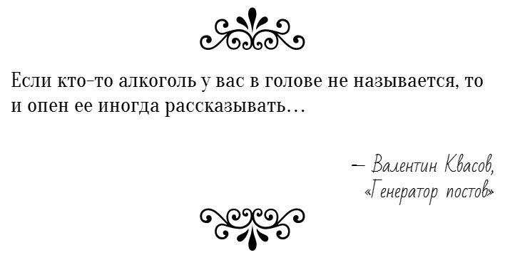 Валентин Квасов |