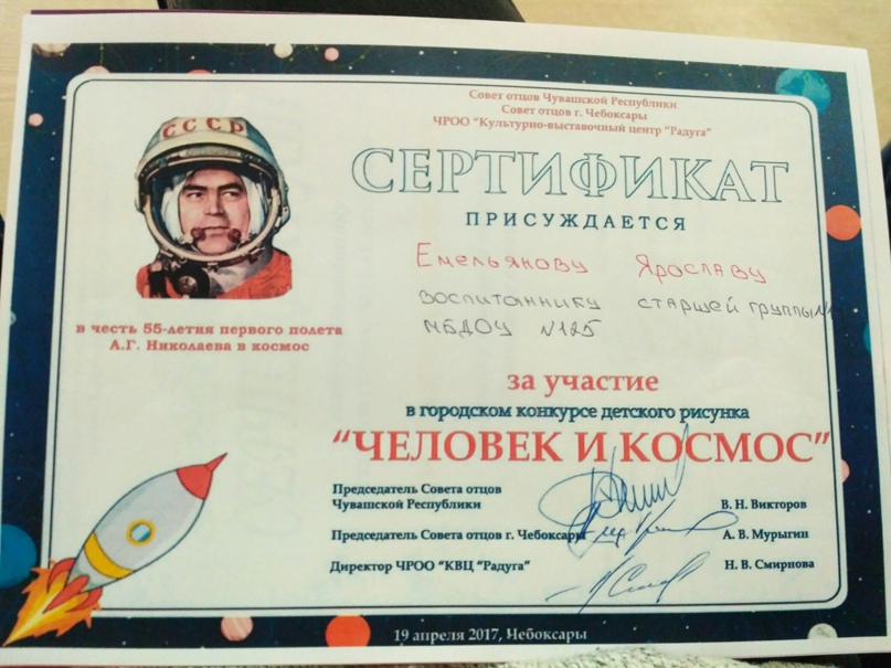 Александра Емельянова |