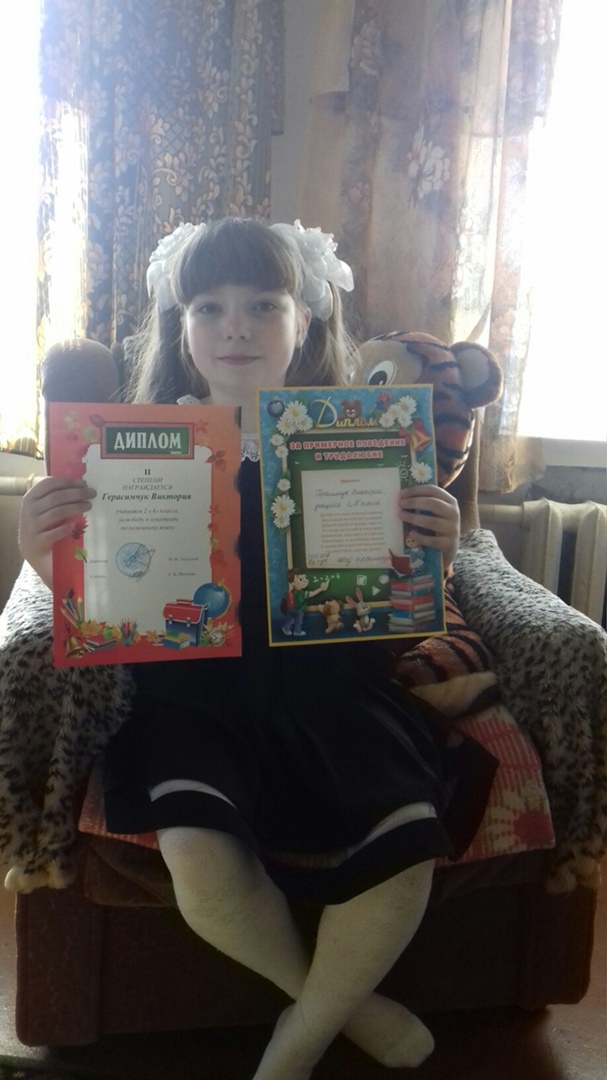 Елена Герасимчук | Витебск