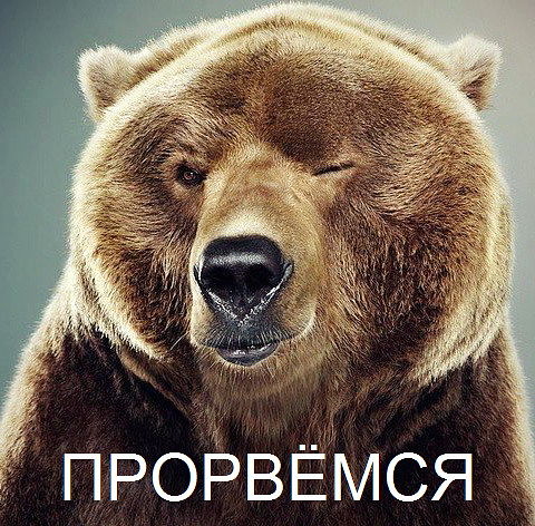 Антон Брежнев | Донецк