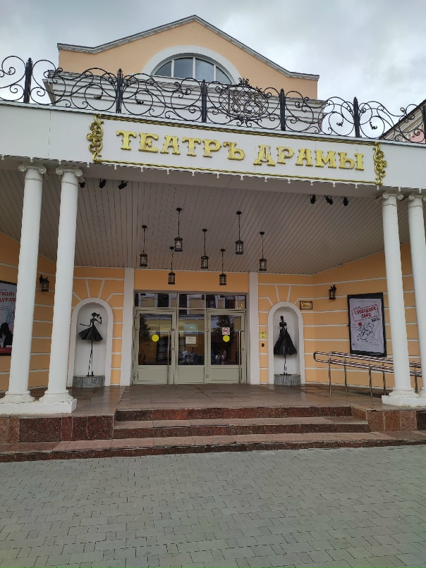 Татьяна Беляева | Санкт-Петербург