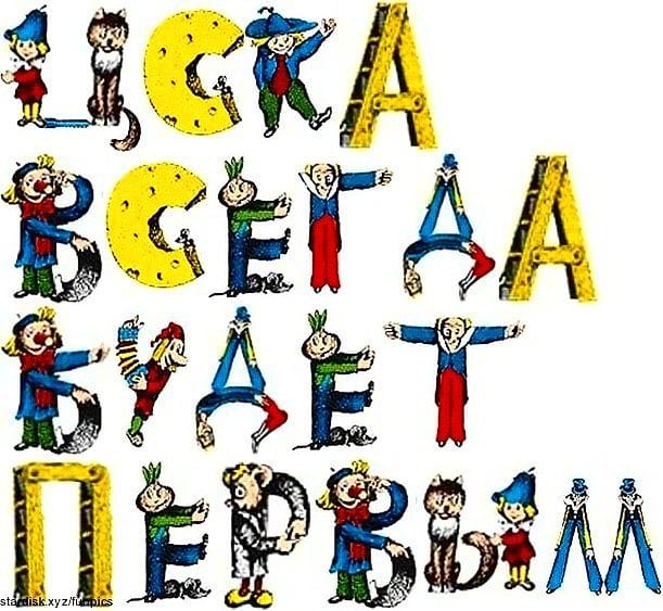 Алексей Яшин | Москва