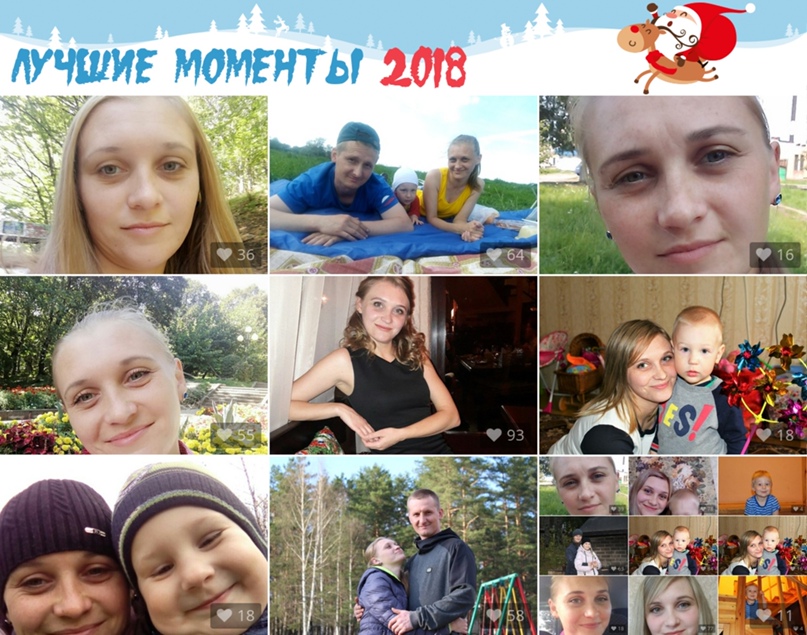 Юлия Голосова | Великий Новгород