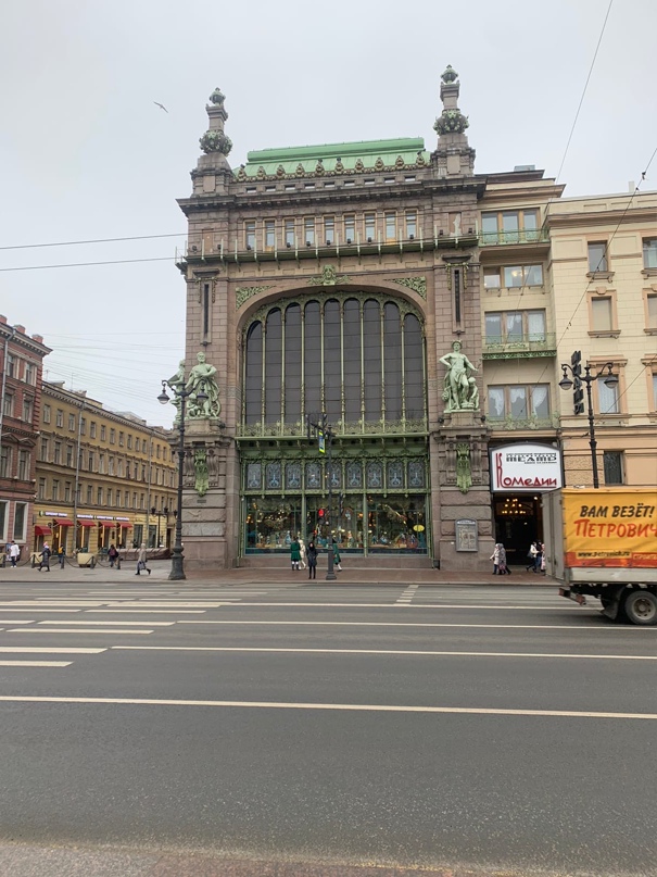 Вера Катаева | Екатеринбург