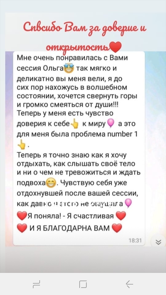 Ольга Андреевская | Курган