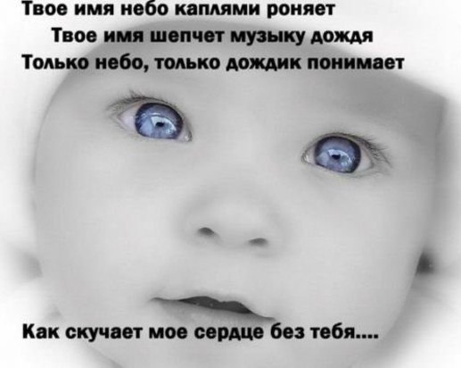 Анастасия Марченко | Миасс