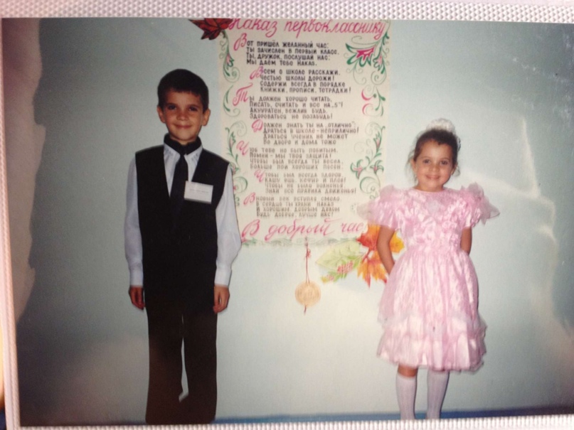 Миша Афанасьев | Новороссийск