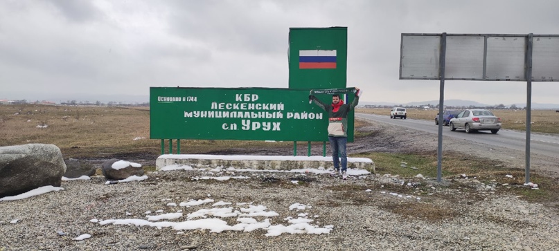 Александр Носиков | Москва