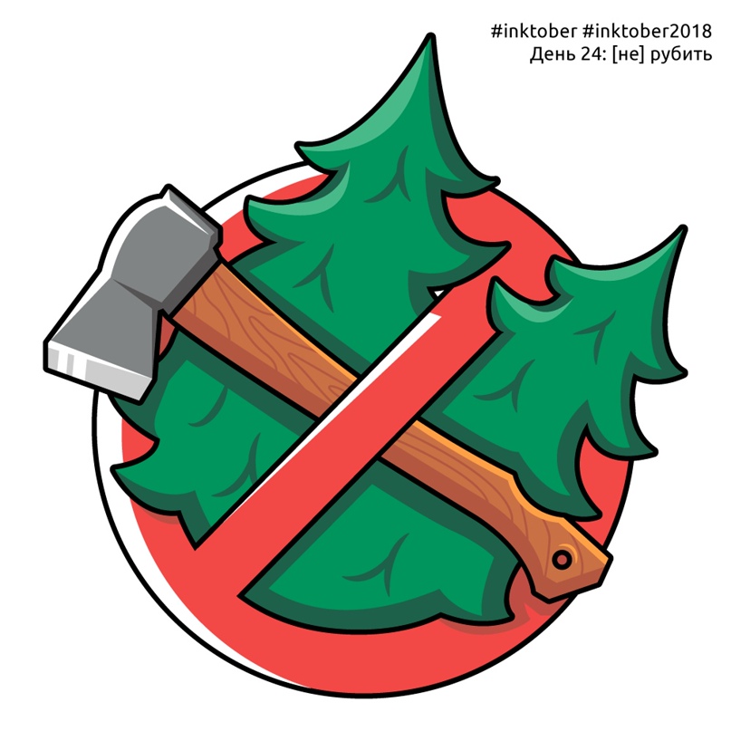 Дарья Воронина | Орёл