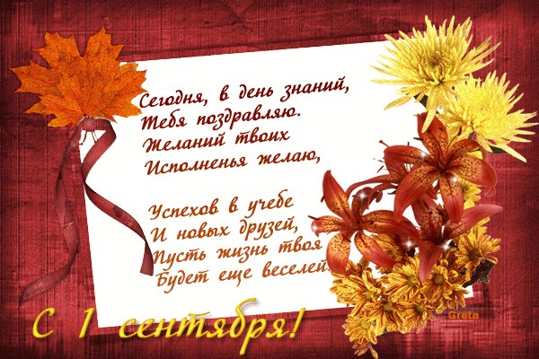 Елена Орлова | Москва