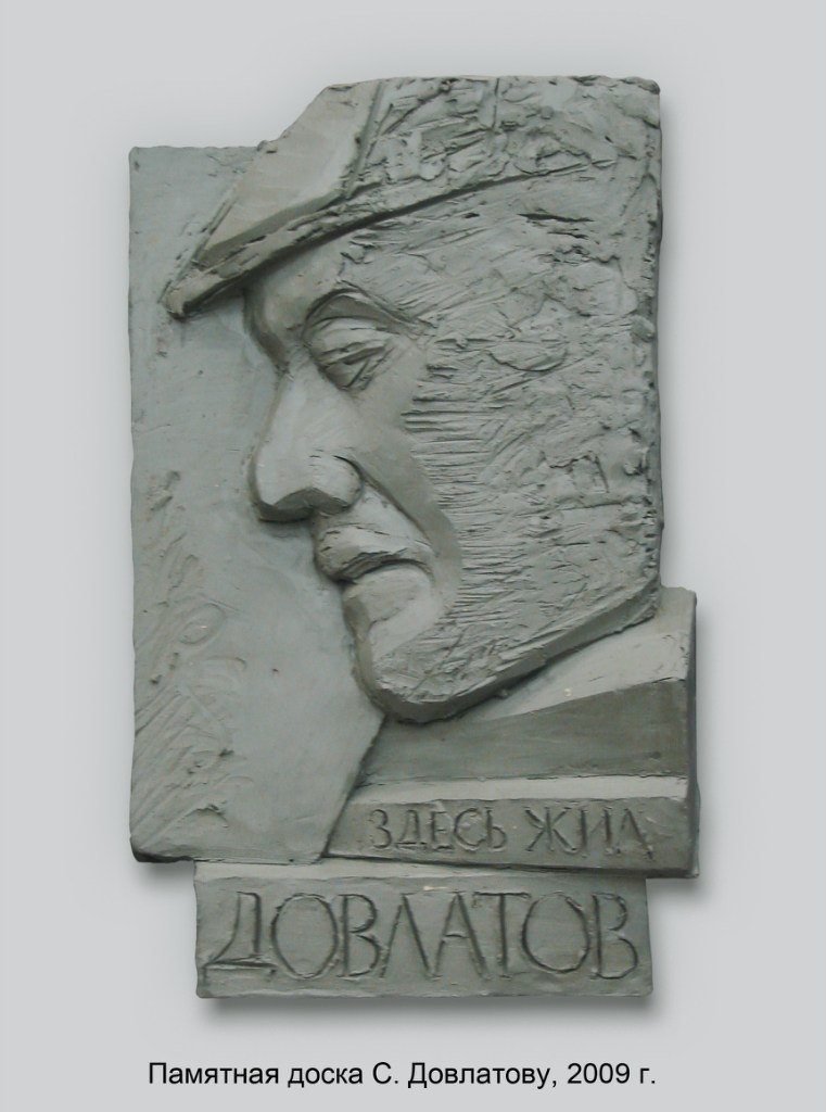 Александр Рогожников |