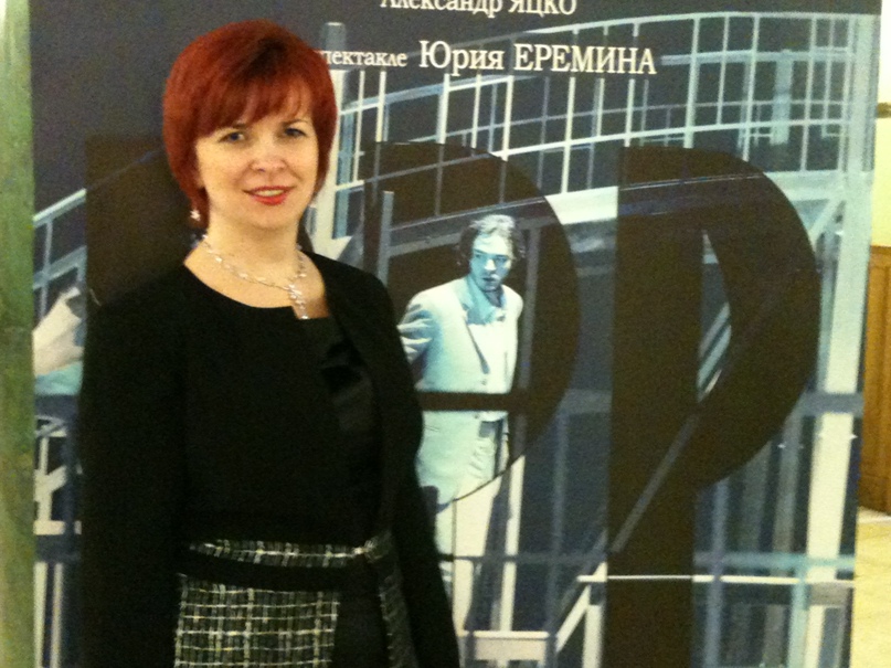 Ирина Саранцева | Москва