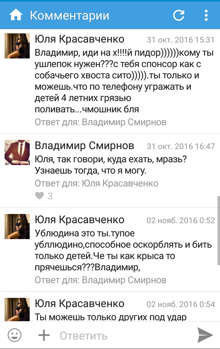 Александр Строгий |