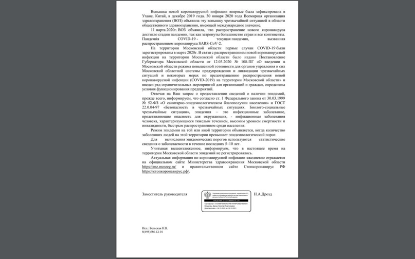 Сергей Козырёв | Санкт-Петербург