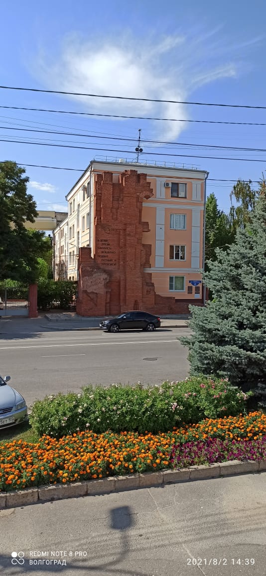 Наталия Черепанова | Санкт-Петербург