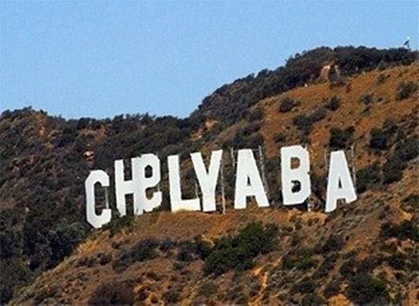 Сергей Репин | Челябинск