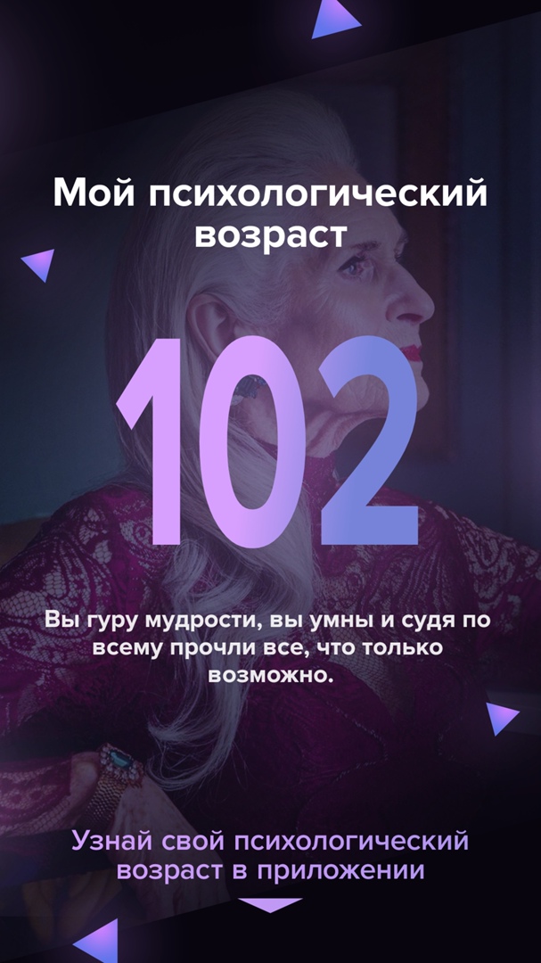 Елена Мокроусова | Болчары